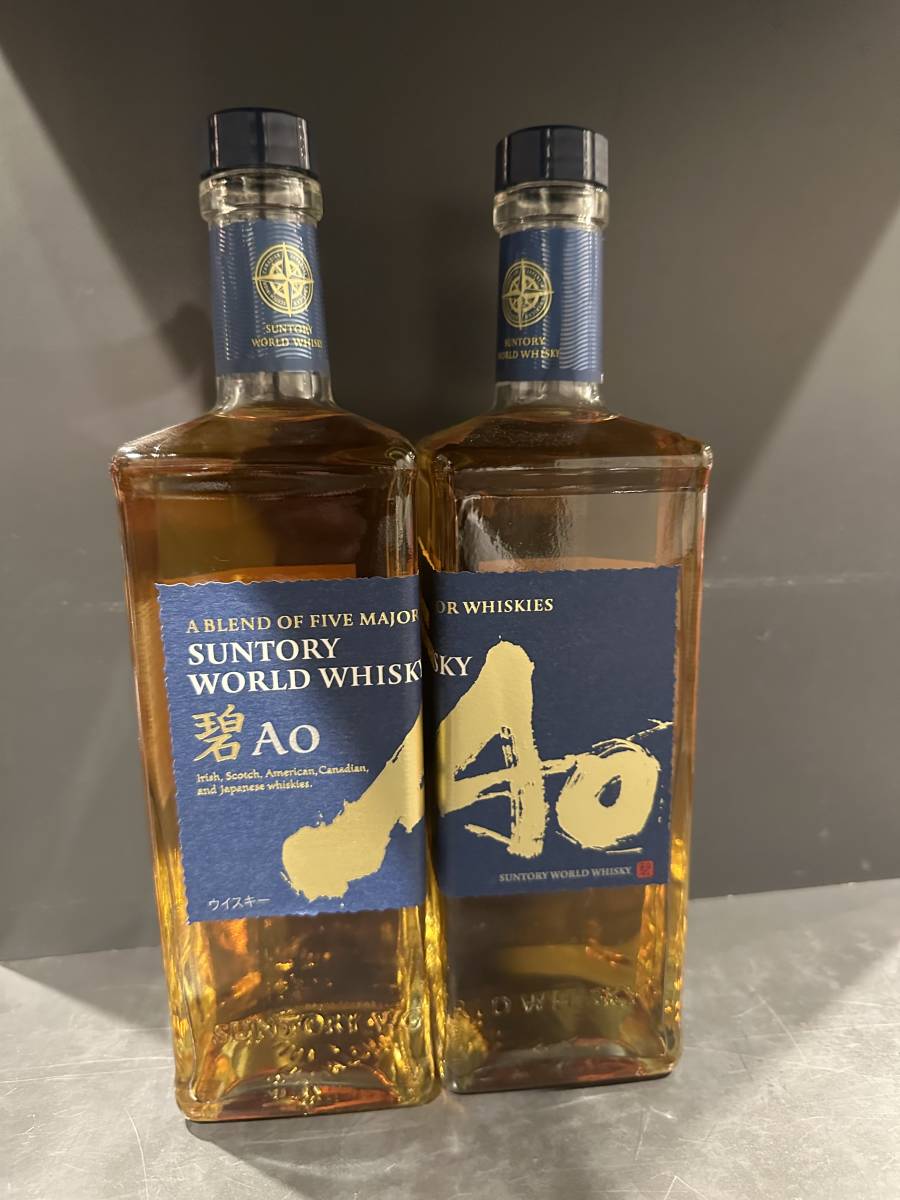 新品/未開封/2本セット【 ワールドブレンデッドウイスキー　碧AO】 サントリー ワールド ウイスキー 碧 Ao [日本 ブレンデッドスコッチ