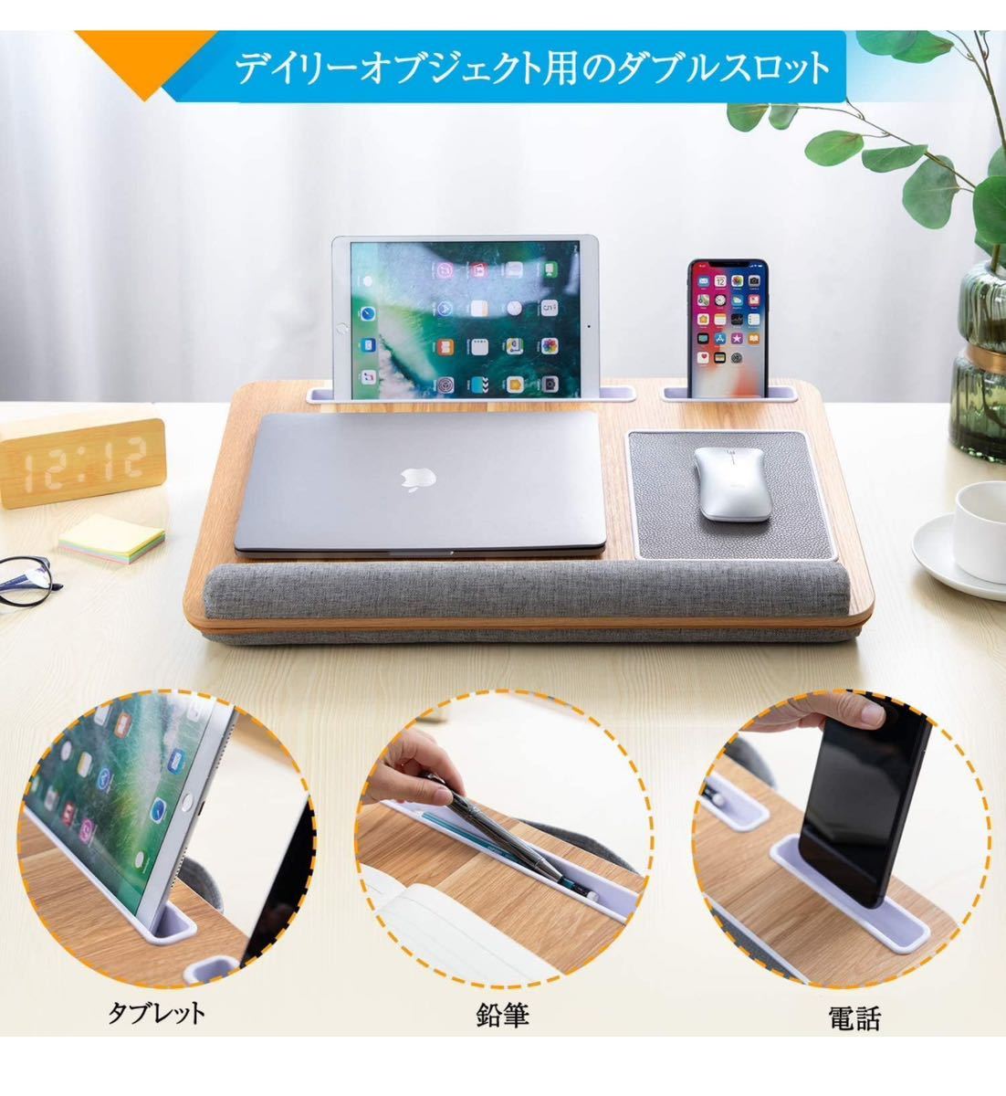 膝上テーブル テーブルクッション タブレット用 PCテーブル ラップトップデスク 55×37CM_2