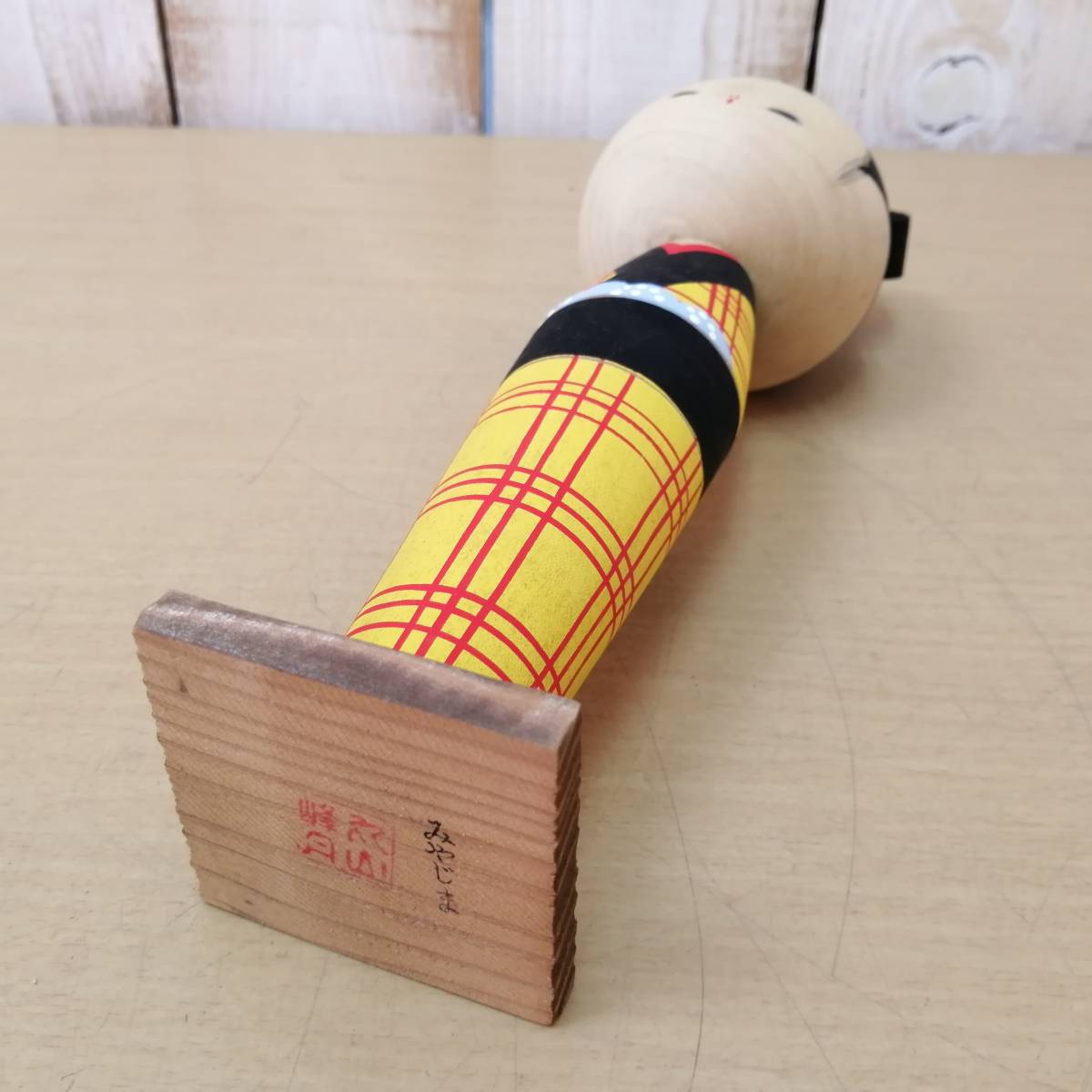 ○23122803 丸山峰月 創作こけし 高さ約25cm 郷土玩具 昭和レトロ 日本