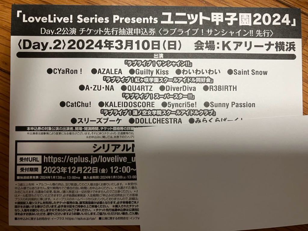 j1107997262.5