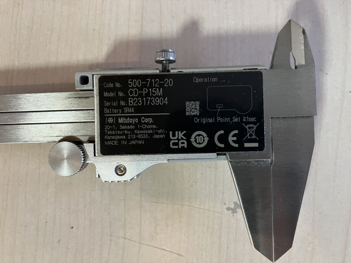 ミツトヨデジタルノギスCD-P15M_4