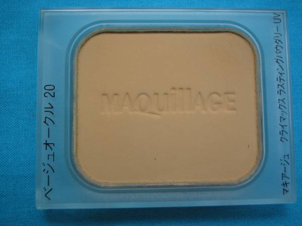 ⑦資生堂・マキアージュ・パクトUV・ベージュオークル２０_1