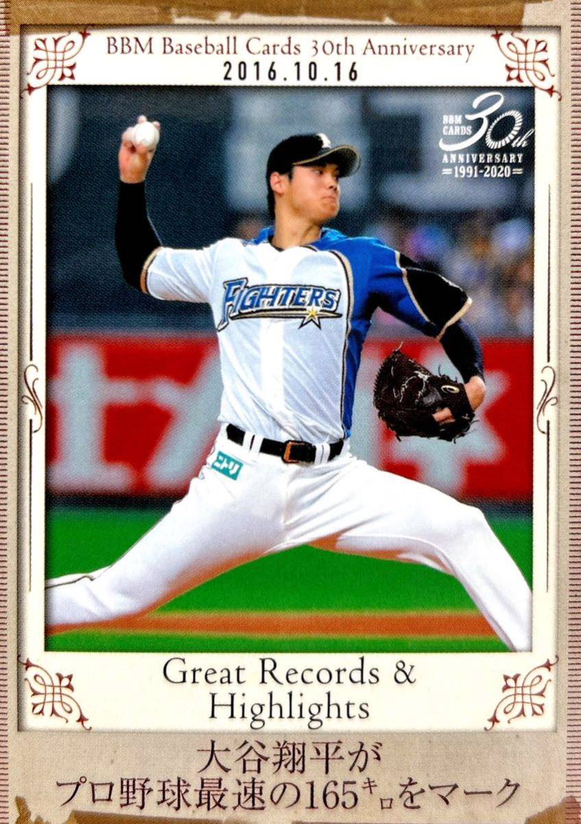 100円〜 BBM 2020 30周年 北海道日本ハム 大谷翔平 サブセットカード