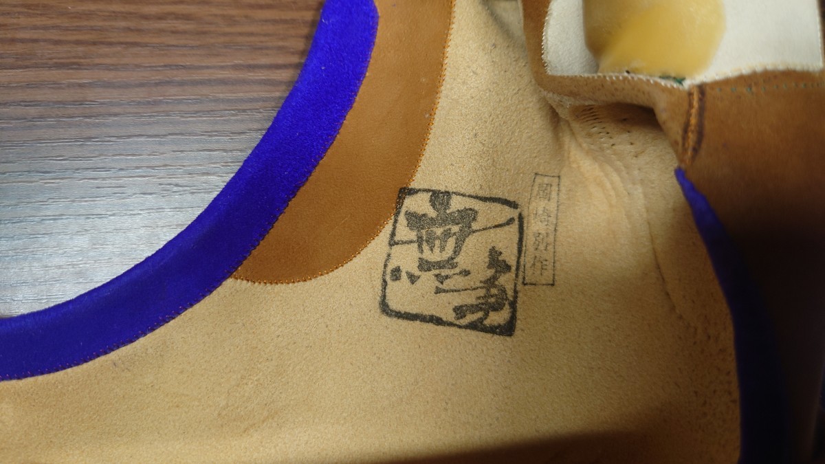 無争ガケ　三ツ　美品　弓道　ゆがけ　岡崎別作　送料無料！_2