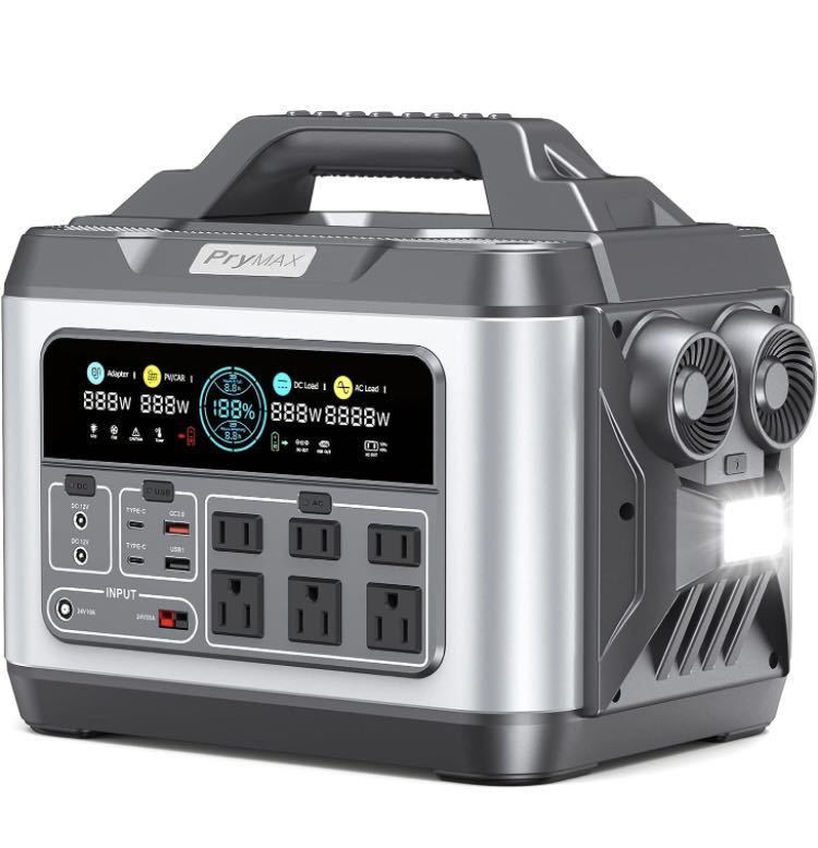 1E09z0L ポータブル電源 1200W(瞬間最大2600W) ポータブルバッテリー  