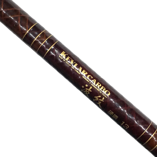 DAIWA KEVLAR CARBO 波紋 硬調 13 ヘラ竿 ヘラブナ竿 釣り竿 釣り具