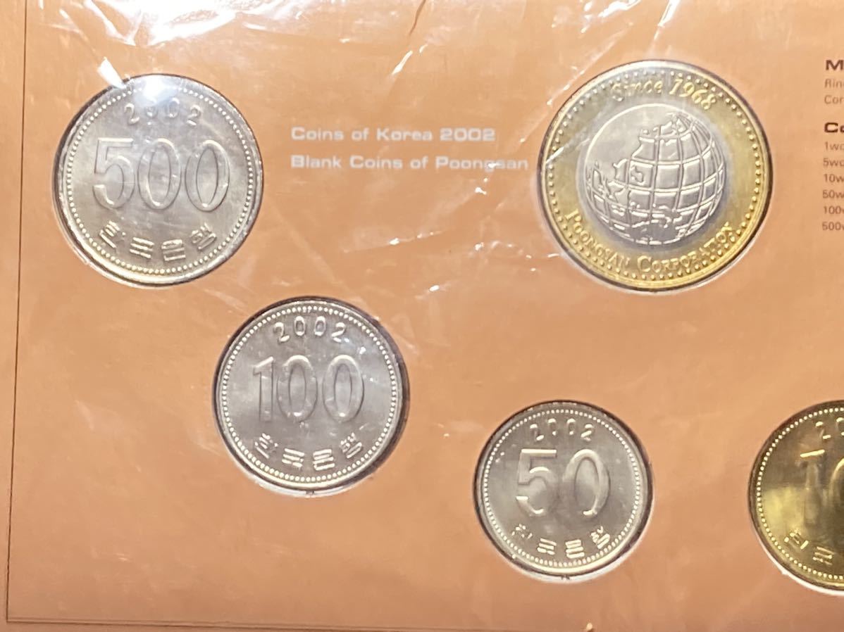 韓国のミントセット 2002年ごろ 民間企業の作った貨幣セットと思われる