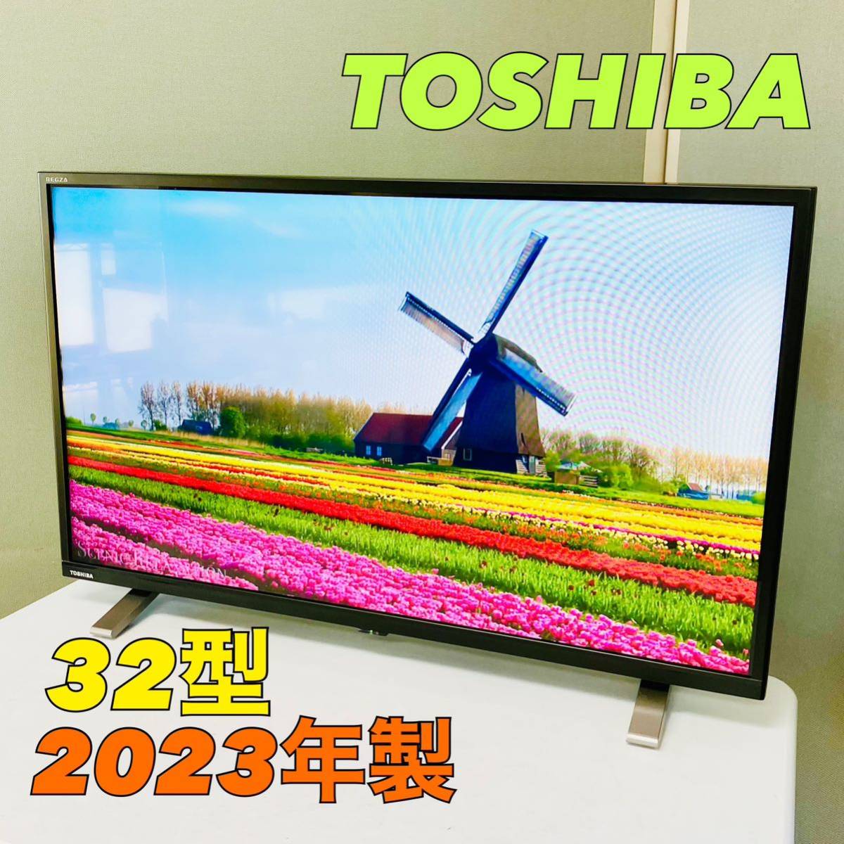 TOSHIBA REGZA 32V型 液晶テレビ 32V34 ネット動画対応 1円 TOSHIBA REGZA 32V型 液晶テレビ 32V34 ネット動画対応 1円