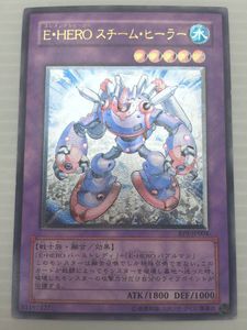 エレメンタルヒーローの値段と価格推移は？｜5件の売買データから