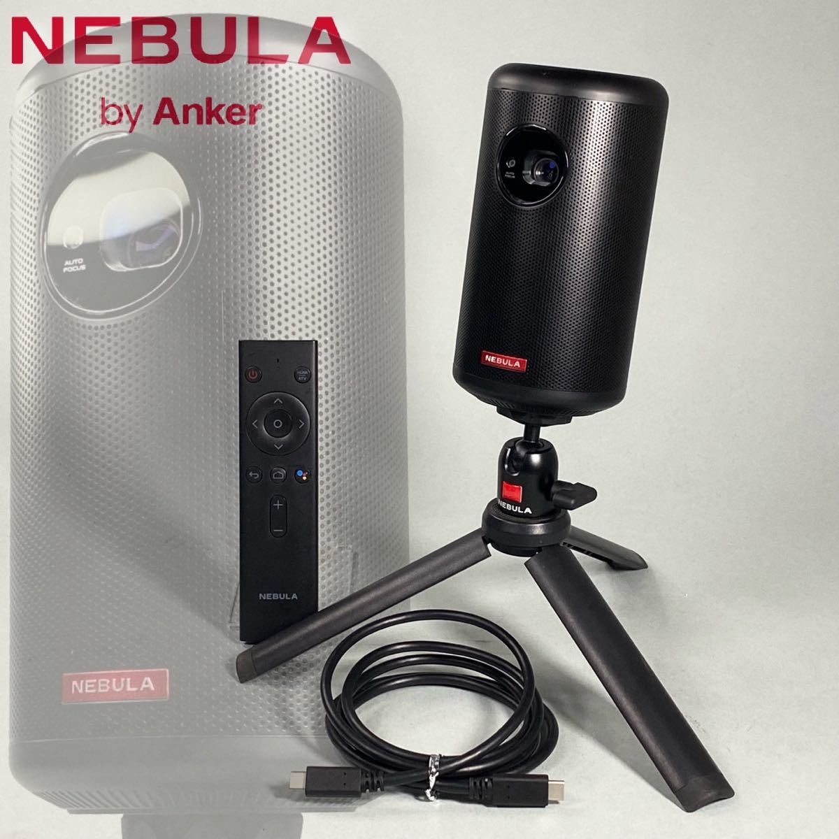 ジャンク NEBULA CAPSULE モバイルプロジェクター 壊れています