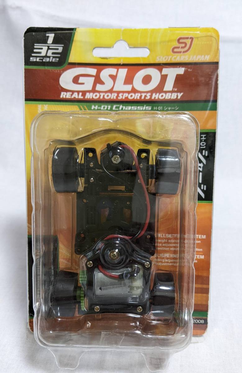GSLOT　H-01シャーシ　1/32_1