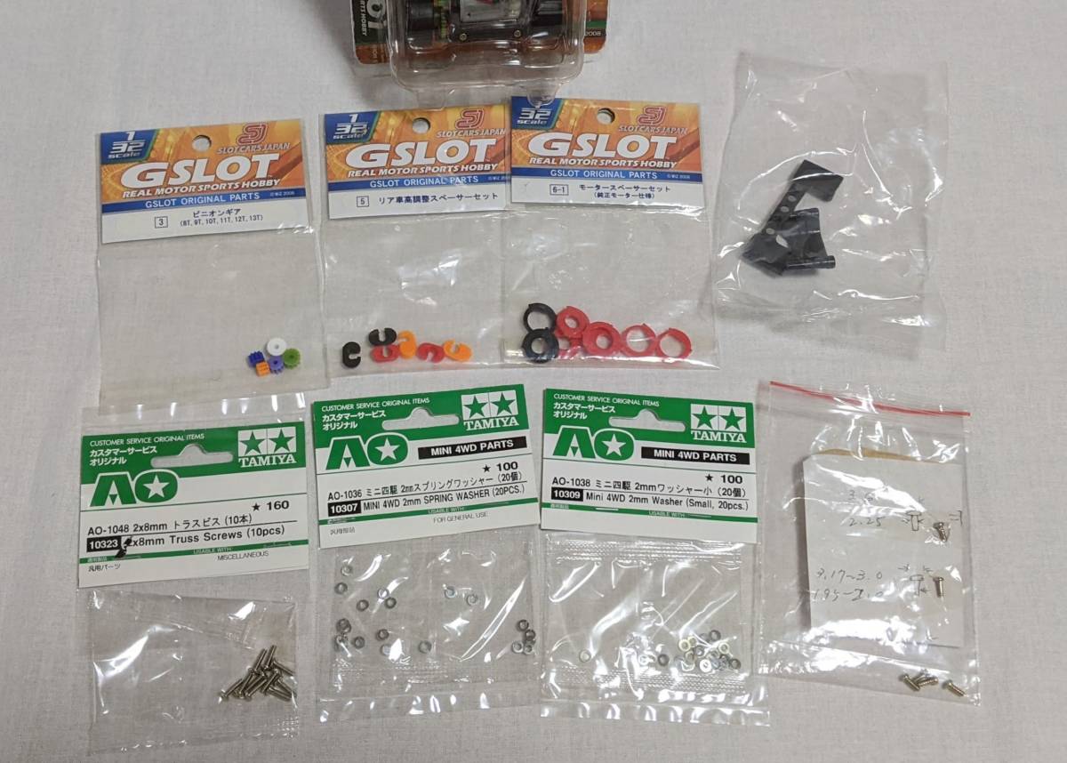 GSLOT　H-01シャーシ　1/32_7