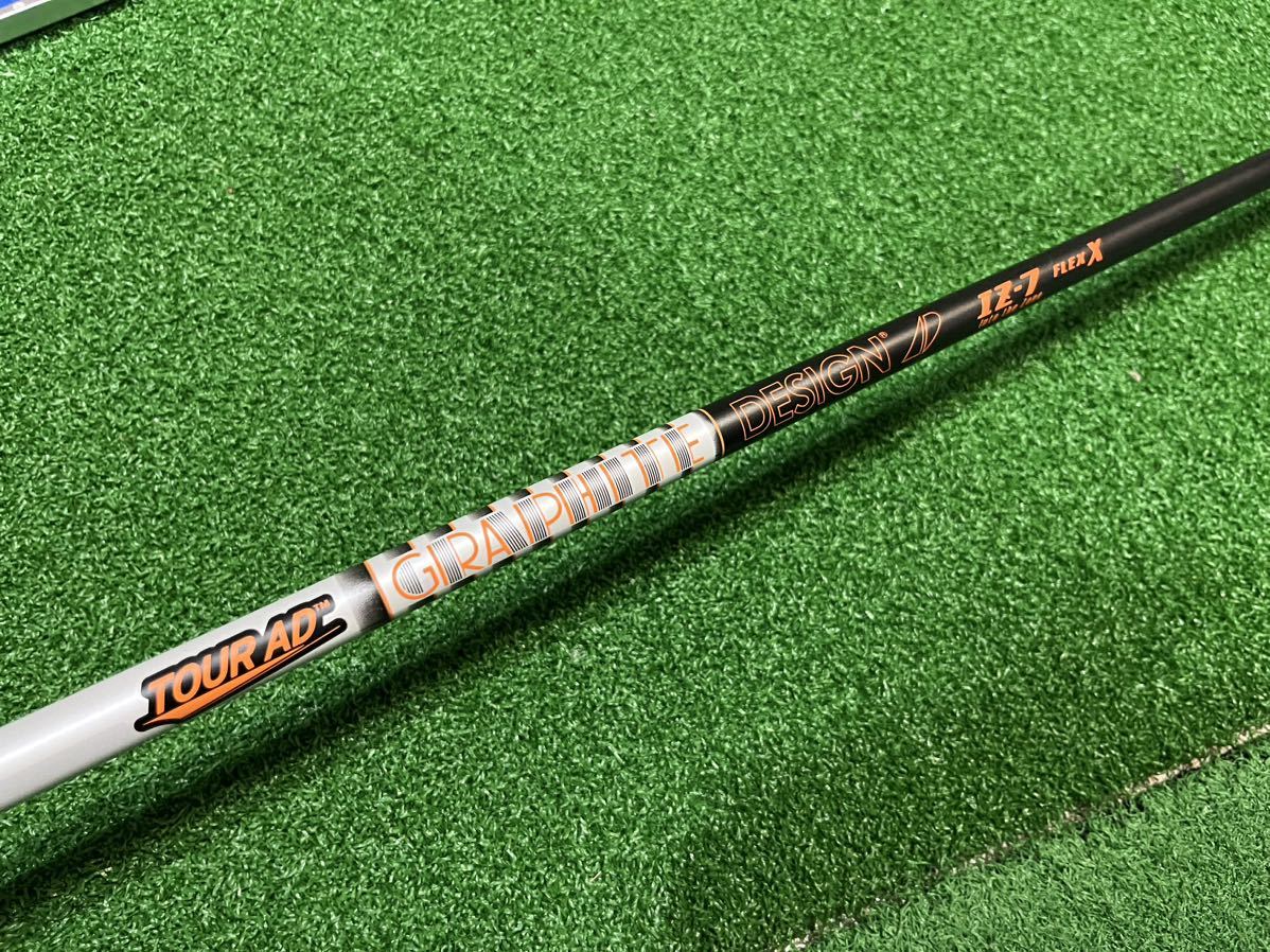TOUR AD IZ 7x あつく スリーブなし