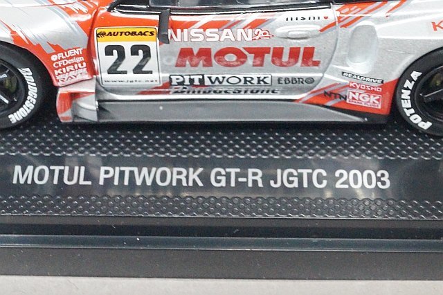 EBBRO エブロ 1/43 NISSAN 日産 モチュールピットワーク スカイライン