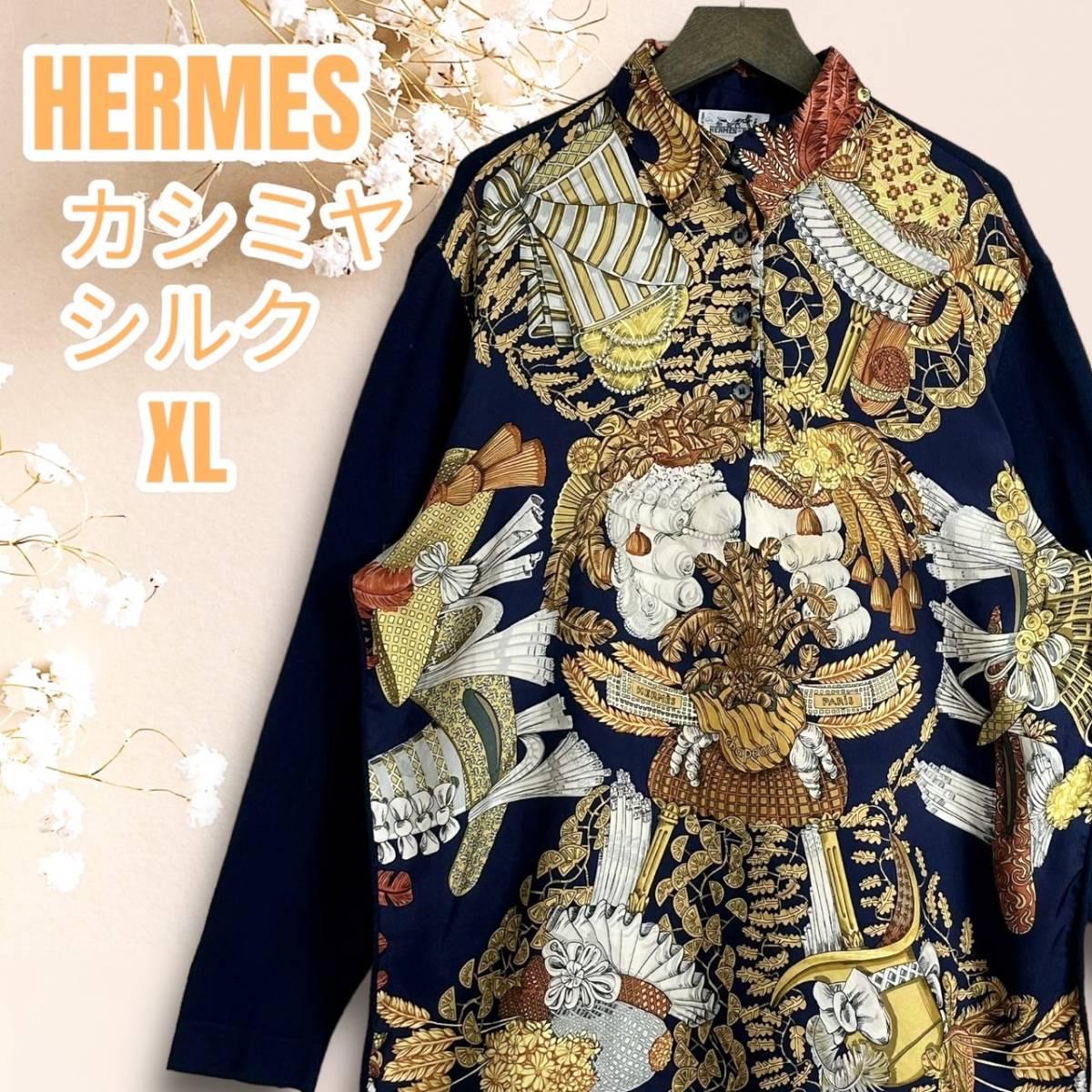 HERMES <html>
 
 <body>
  シルク カシミヤ Twill Laine Horse Ribbon Knit Blouson Jacket outerwear Navy 34