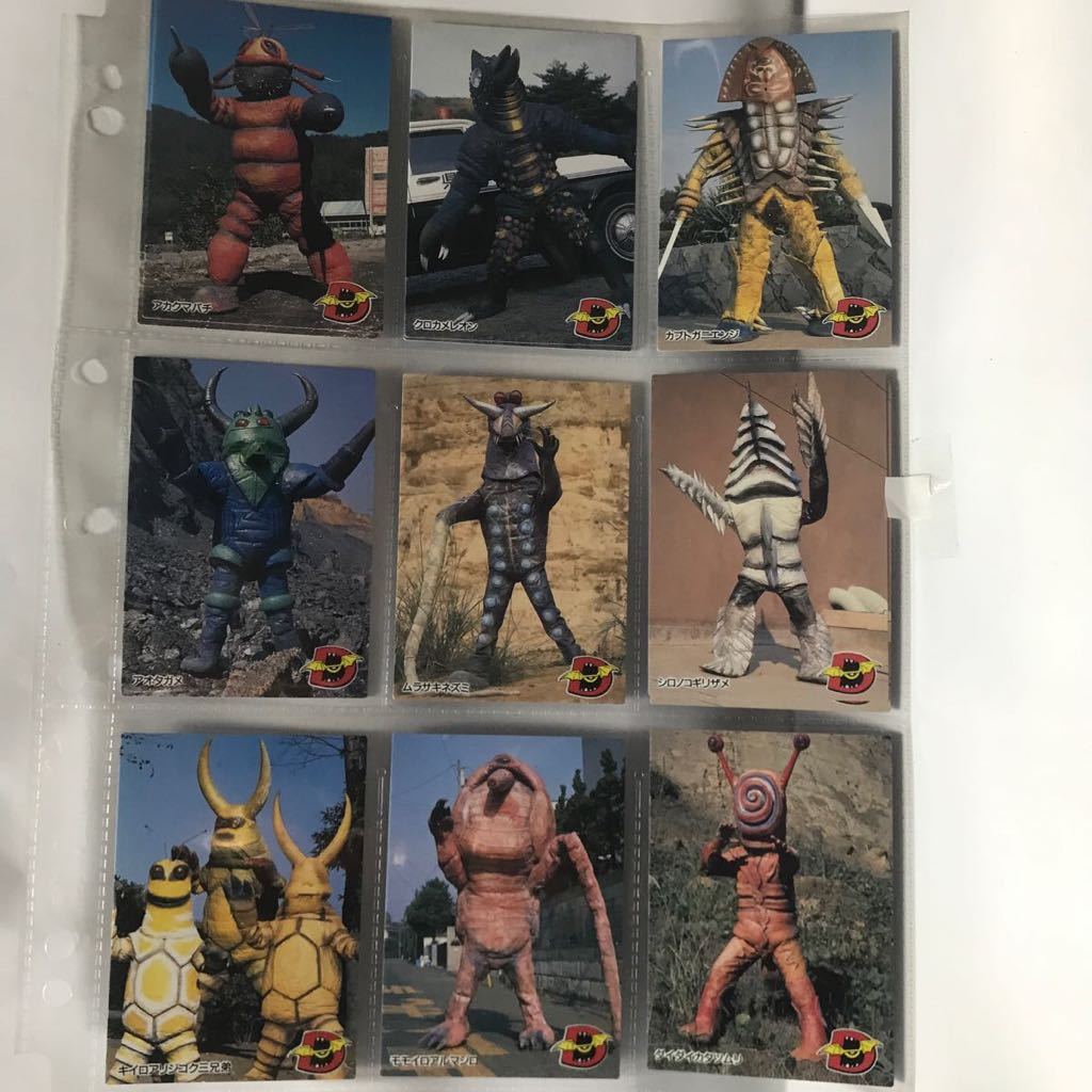 アマダ　人造人間キカイダー　カード　ノーマルコンプ63種セット アマダ AMADA 人造人間キカイダー トレーディングカード トレカ
