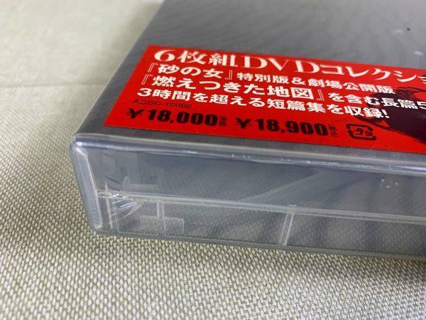 ◇FO96 ○未開封○ DVD コレクション 勅使河原 宏の世界 6枚組 おとし