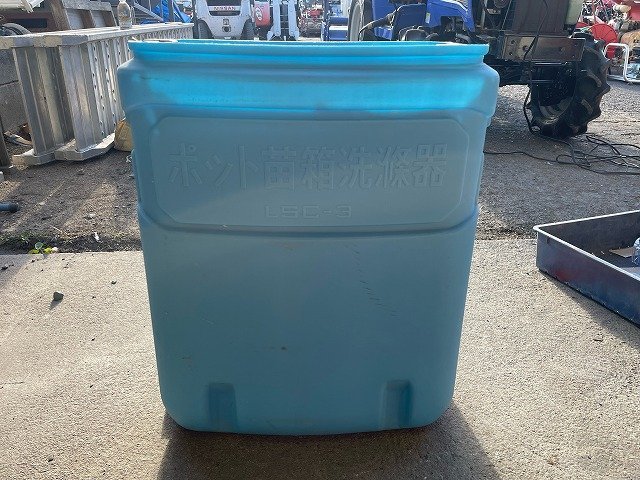 ポット育苗箱洗浄器 LSC-3