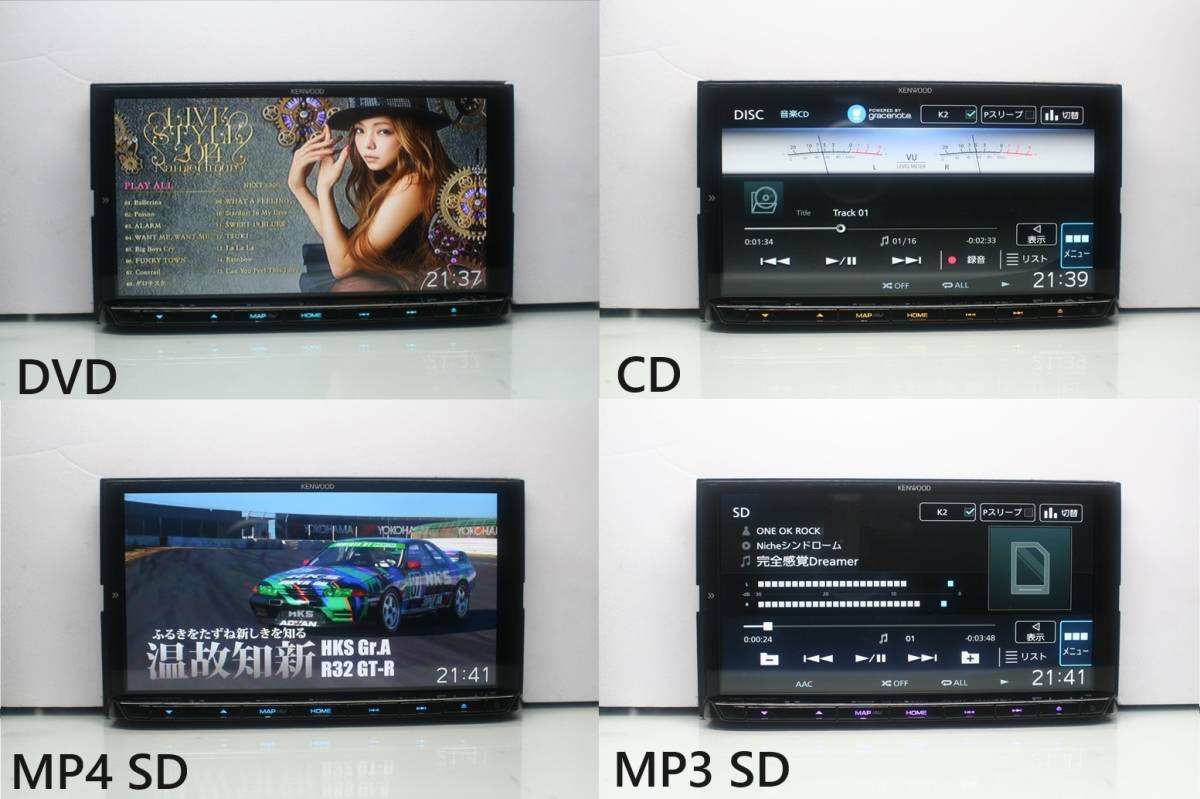 最新2024年1月開通予定地図＋オービス☆彩速ナビMDV-M906HD動作品