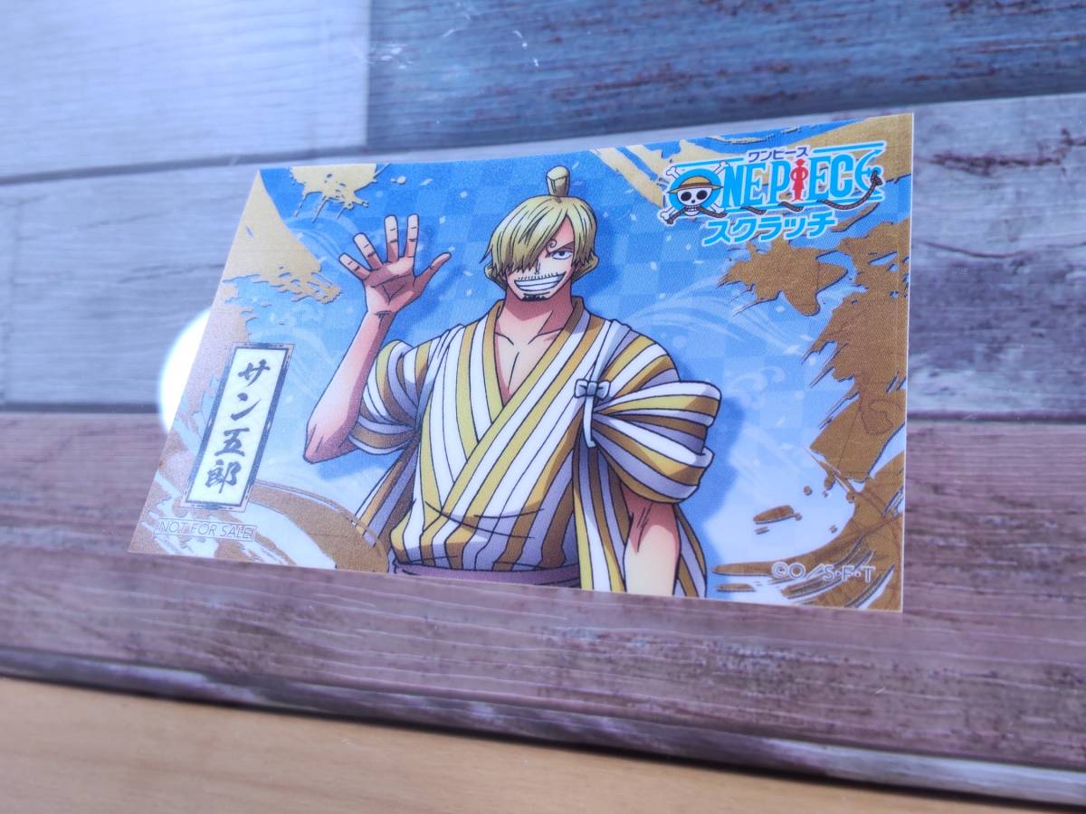 【未使用美品】ワンピース スクラッチステッカー13枚 － ルフィ太郎・おナミ・サン五郎・おロビ・ウソ八・フラの介・ホネ吉_4