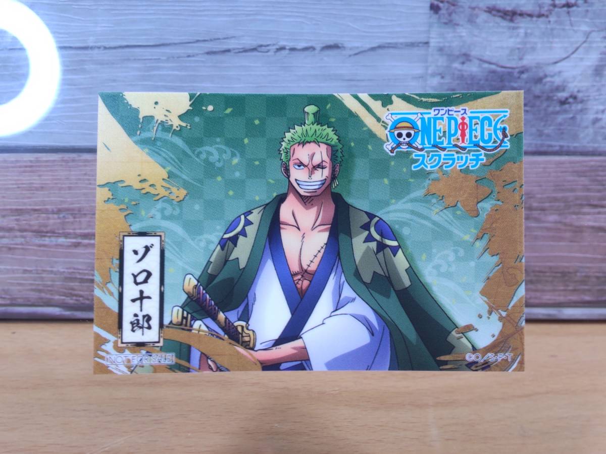 【未使用美品】ワンピース スクラッチステッカー13枚 － ルフィ太郎・おナミ・サン五郎・おロビ・ウソ八・フラの介・ホネ吉_5