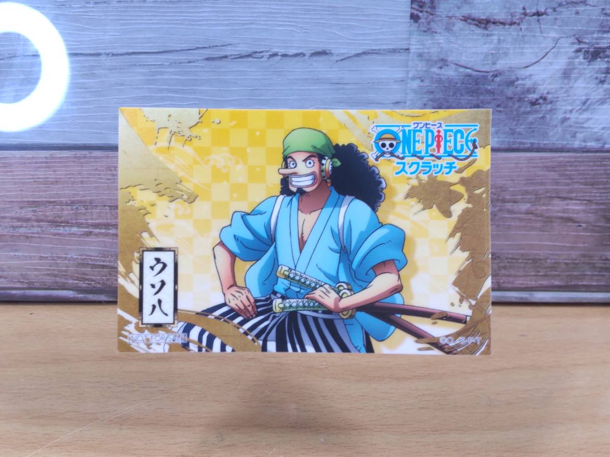 【未使用美品】ワンピース スクラッチステッカー13枚 － ルフィ太郎・おナミ・サン五郎・おロビ・ウソ八・フラの介・ホネ吉_6