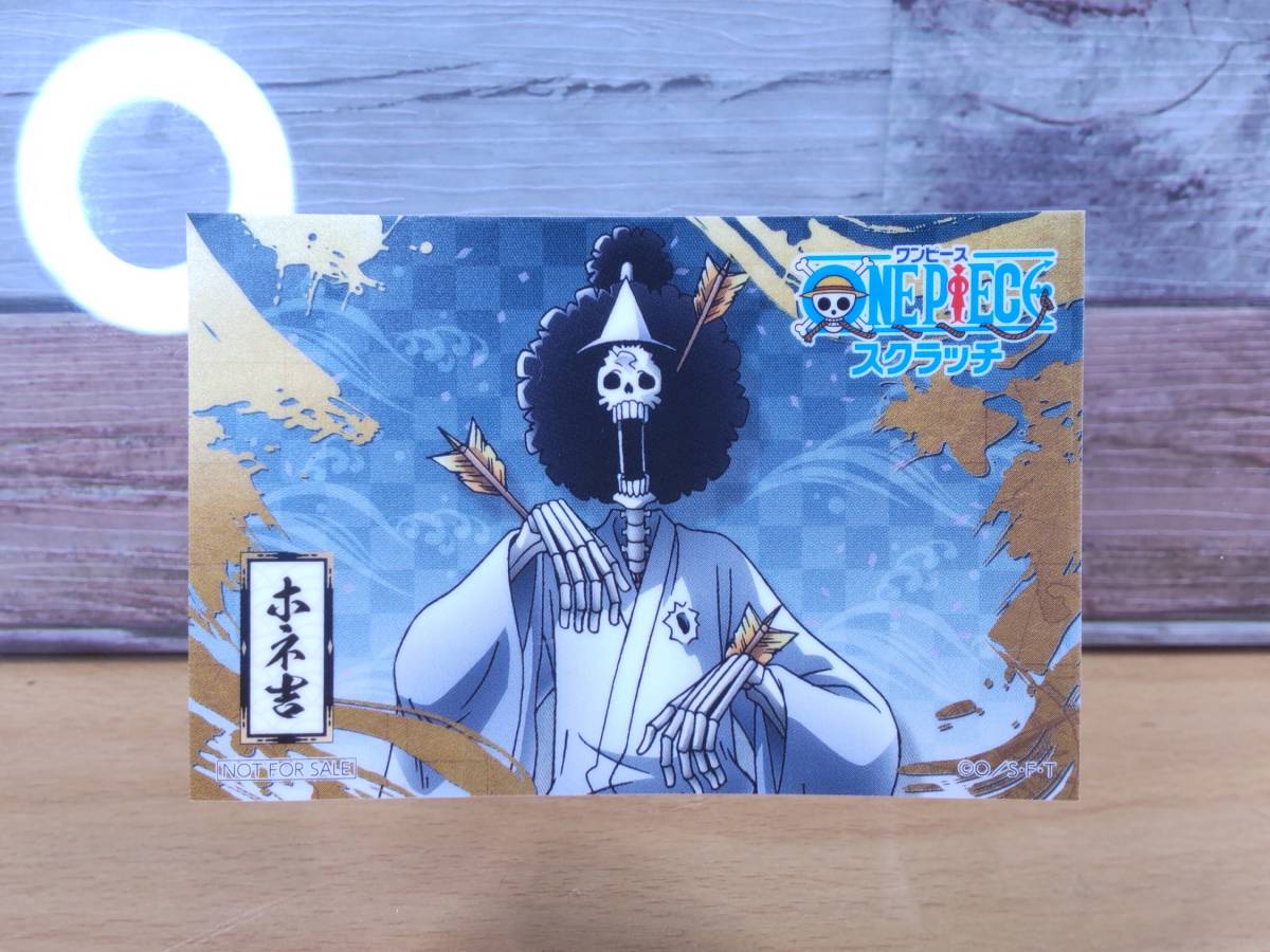 【未使用美品】ワンピース スクラッチステッカー13枚 － ルフィ太郎・おナミ・サン五郎・おロビ・ウソ八・フラの介・ホネ吉_7