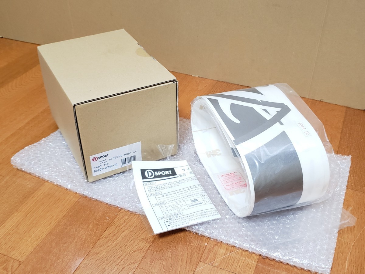  D SPORT│コペン LA400K/A サイドデカール│シルバー│ステッカー Dスポーツ(その他)｜売買されたオークション情報、yahooの商品情報をアーカイブ公開 - オークファン ダイハツ用