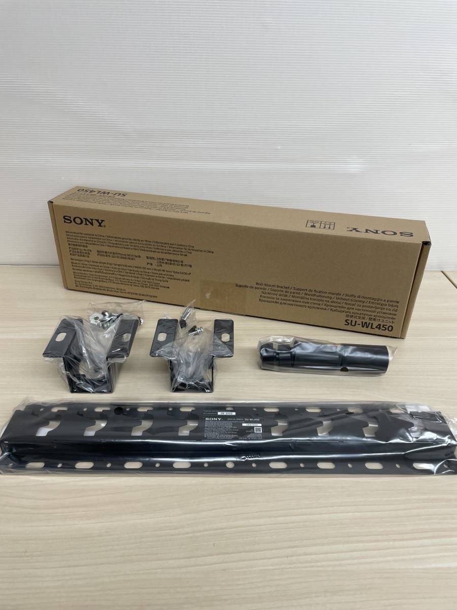 ◆未使用◆Sony液晶テレビ壁掛けユニット◆SU-WL450◆_1