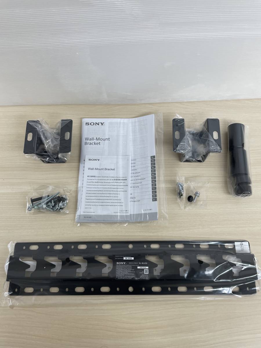 ◆未使用◆Sony液晶テレビ壁掛けユニット◆SU-WL450◆_3