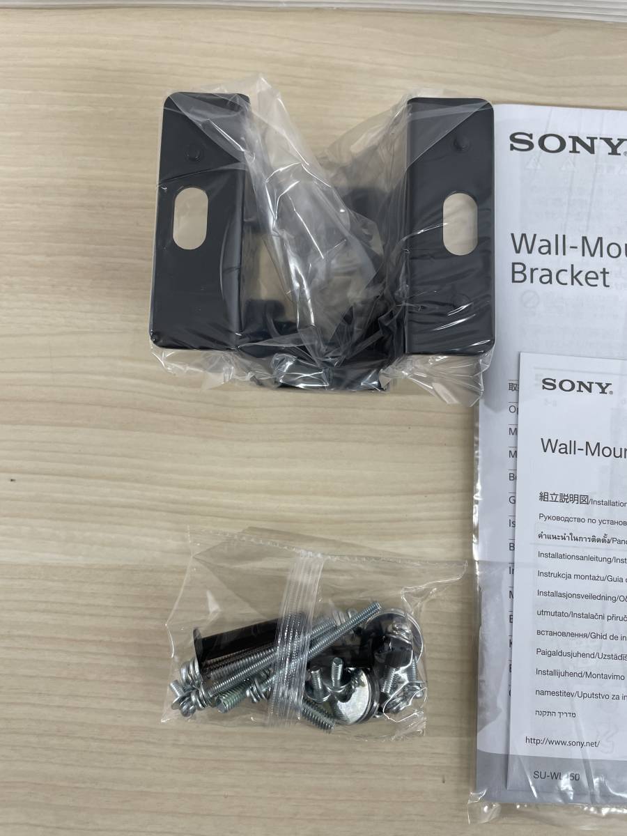 ◆未使用◆Sony液晶テレビ壁掛けユニット◆SU-WL450◆_5