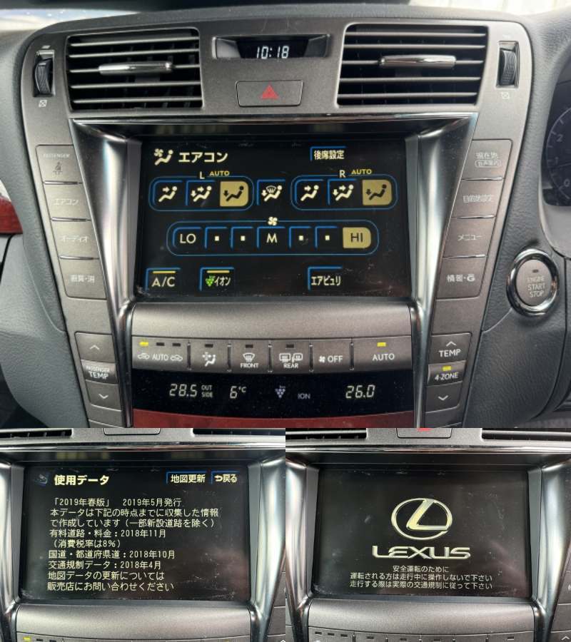 ▽レクサス LS460 LS600h USF40 UVF45 純正 マルチモニター ナビ 地図