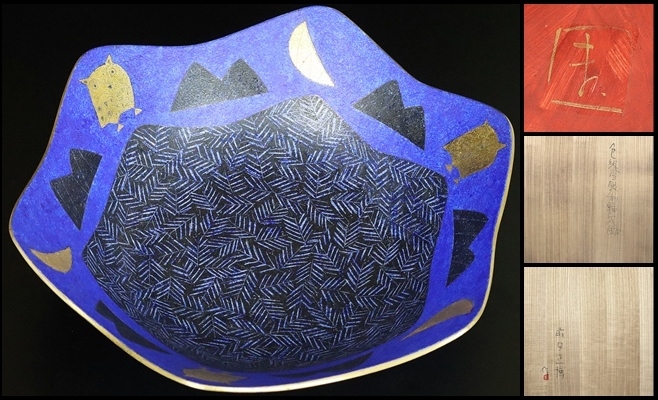 前田正博】最上位作 色絵金銀彩輪花鉢 直径43.6cm 大型の展覧会出品 