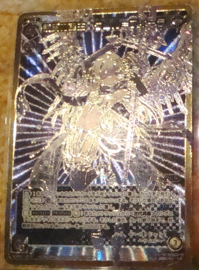 ウィクロス WIXOSS アンリミテッドセレクター 誘蘭の鍵主 ウムル