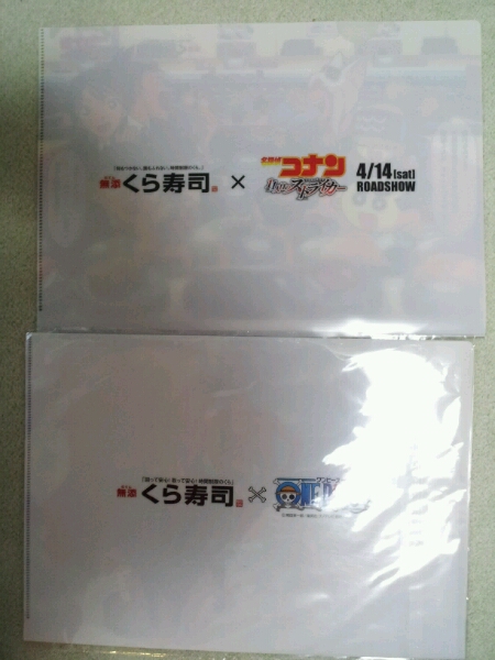 くら寿司 ワンピース コナンクリアファイル２枚セット 広告 ノベルティグッズ 売買されたオークション情報 Yahooの商品情報をアーカイブ公開 オークファン Aucfan Com