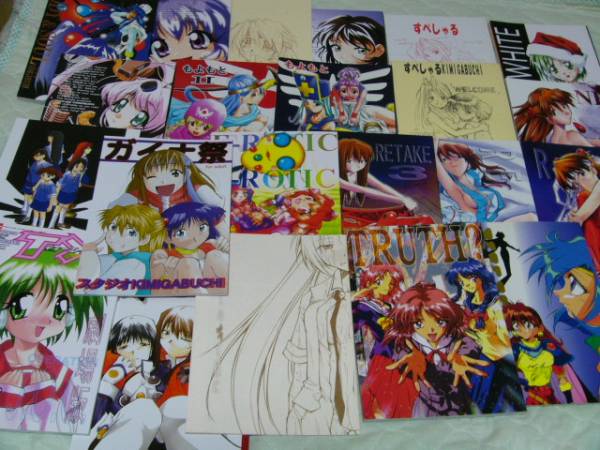 スタジオkimigabuchi同人誌23冊セット えんとっくん 東毅 少年 売買されたオークション情報 Yahooの商品情報をアーカイブ公開 オークファン Aucfan Com