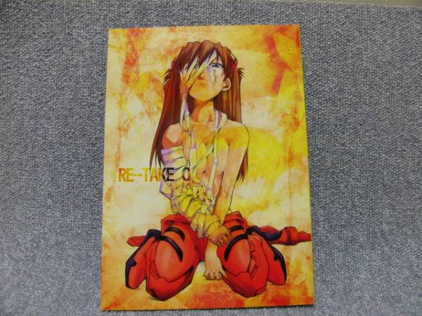 スタジオkimigabuchi同人誌23冊セット えんとっくん 東毅 少年 売買されたオークション情報 Yahooの商品情報をアーカイブ公開 オークファン Aucfan Com