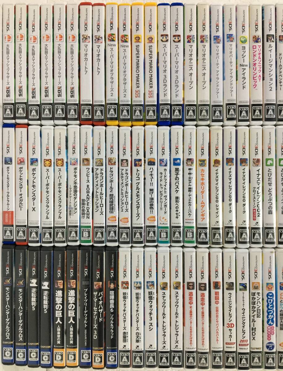 ケ012 3DS ソフト 100本 まとめ売り デビルサマナー ソウルハッカーズ