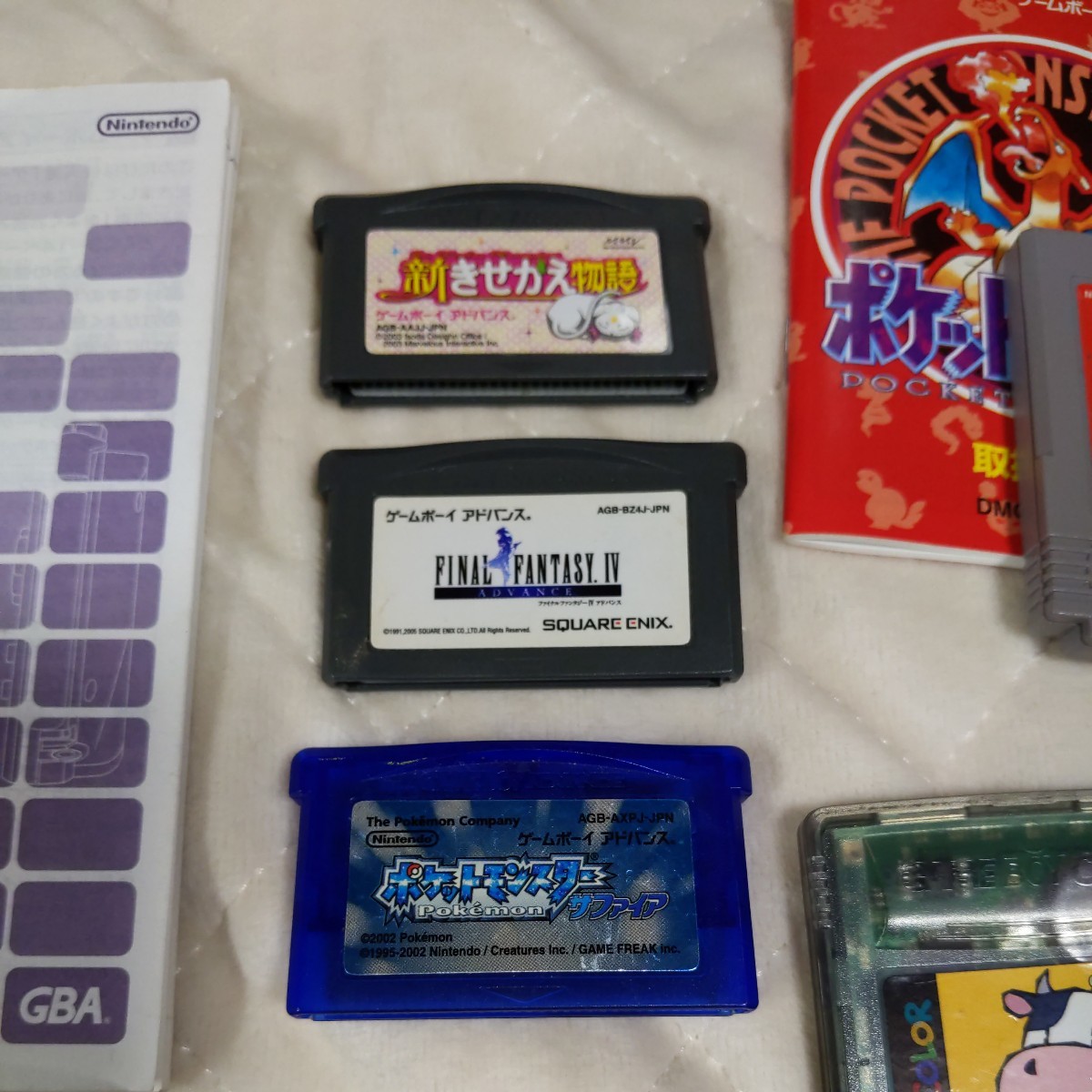 任天堂 ゲームボーイカラー 赤 黄 2台 アドバンス ニンテンドー 本体3