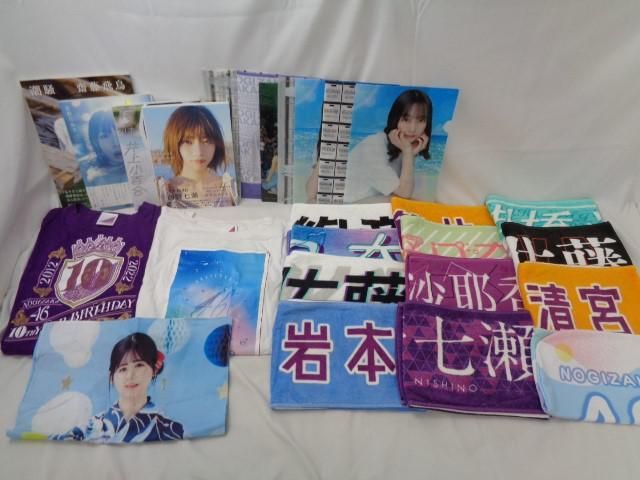 岩本蓮加マフラータオル （乃木坂46 岩本 蓮加 上海限定 個別マフラー 