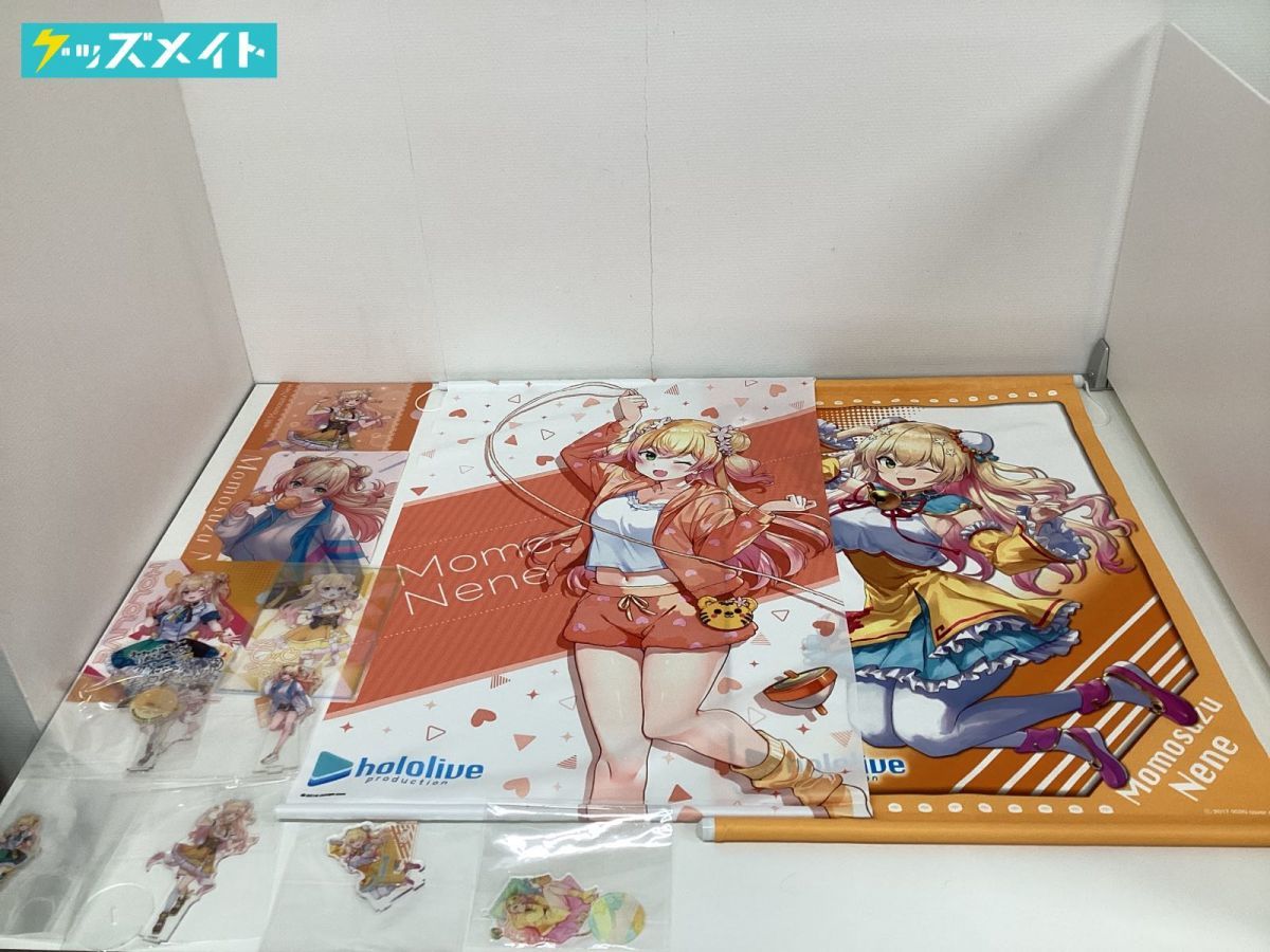 ホロライブ グッズ まとめ売り アクリルスタンド タペストリー 現状】 VTuber ホロライブ グッズ まとめ売り キャラ分け 桃鈴ねね