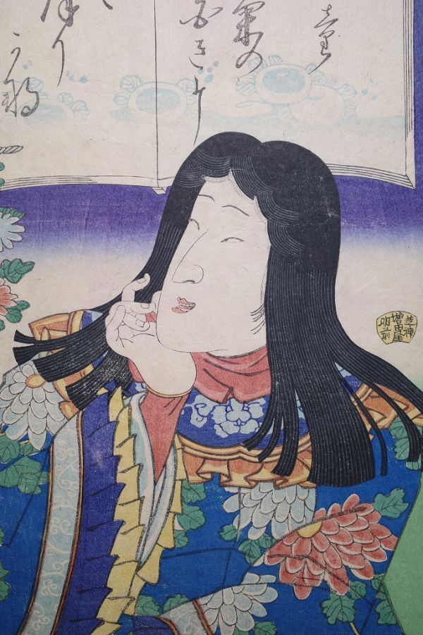豊原国周「見たて三十六句 菊児童」☆大判 浮世絵 真作 錦絵 木版画