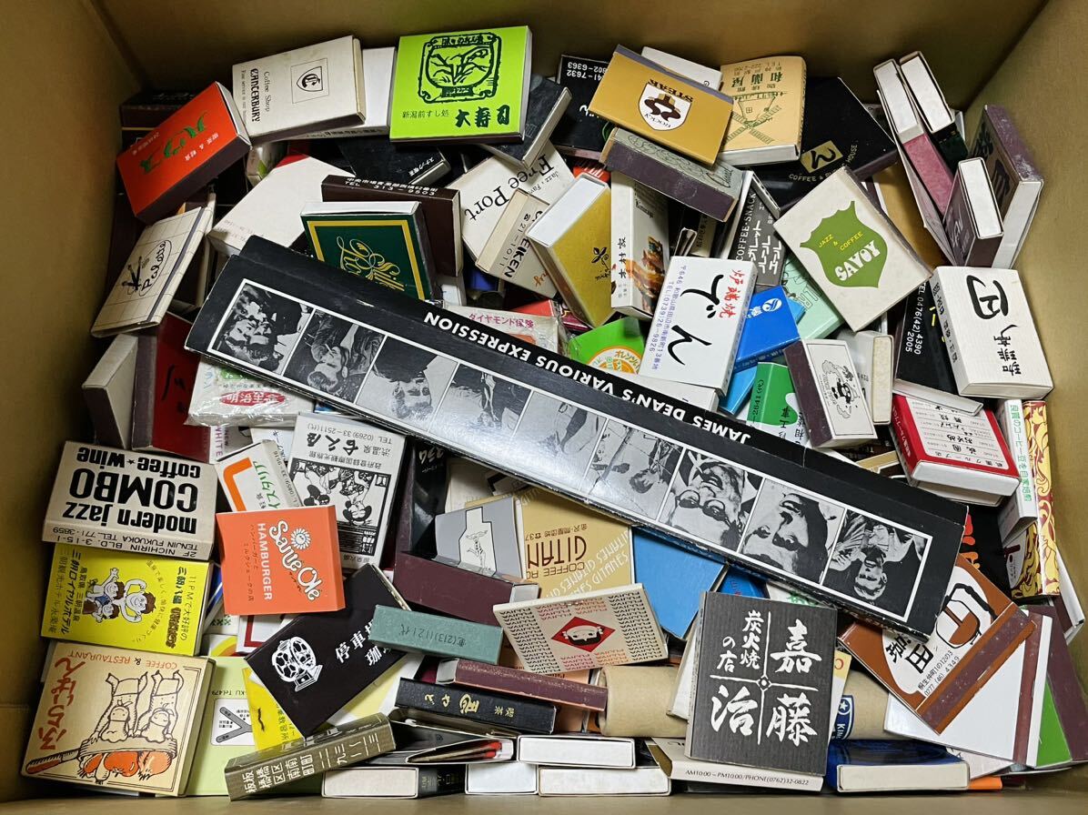 マッチ箱 昭和レトロ 当時物 喫茶店 マッチ アンティーク コレクション