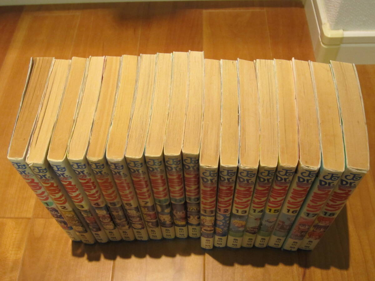 【全巻】ドクタースランプ 　アラレちゃん　全18巻 全巻セット　Drスランプ　Dr. アラレちゃん　鳥山明　集英社_3