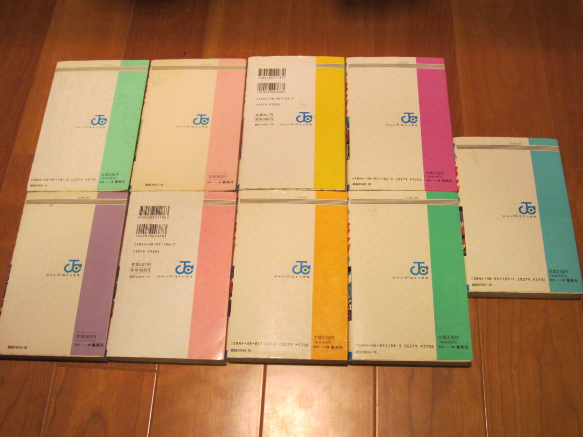 【全巻】ドクタースランプ 　アラレちゃん　全18巻 全巻セット　Drスランプ　Dr. アラレちゃん　鳥山明　集英社_6