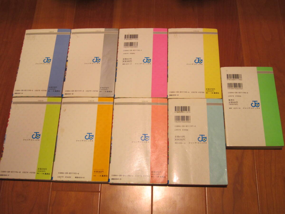 【全巻】ドクタースランプ 　アラレちゃん　全18巻 全巻セット　Drスランプ　Dr. アラレちゃん　鳥山明　集英社_8