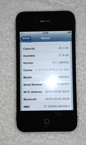 ★★ iPhone 4S 64GB ブラック本体 超美品　☆★_2