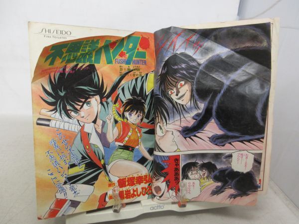 【美品】周年 少年 ジャンプ 1990年 32号 ドラゴンボールシティーハンター AAM□週刊少年ジャンプ 1990年7月23日 NO.32 ドラゴンボール、シティ