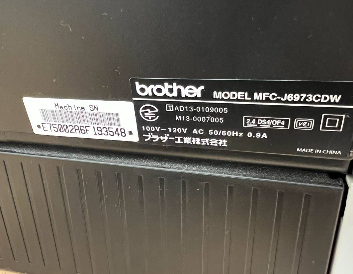 ◆ブラザー Brother◆プリビオ ワークス【MFC-J6973CDW】ジャンク品_3