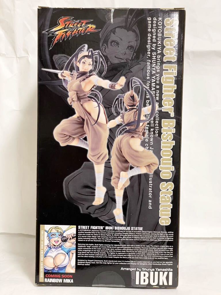 コトブキヤ】BISHOUJOシリーズ 美少女 いぶき 1/7スケールフィギュア